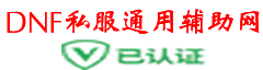 0102科技网 - 提供DNF私服辅助工具-免费体验长久更新
